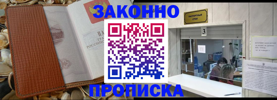 регистрация для школы в Коммунаре