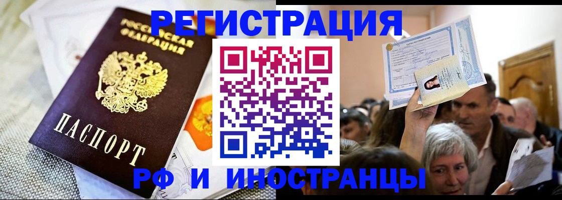 временная регистрация поиск в Коммунаре